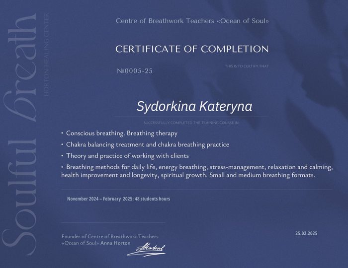 Certificate of completion from the Centre of Breathwork Teachers «Ocean of Soul» issued to Sydorkina Kateryna